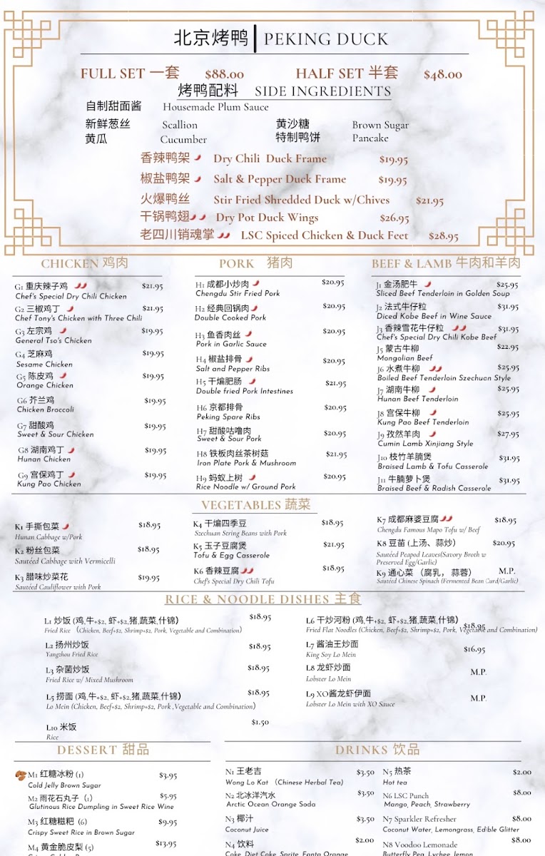 Menu Lao Sze Chuan-9