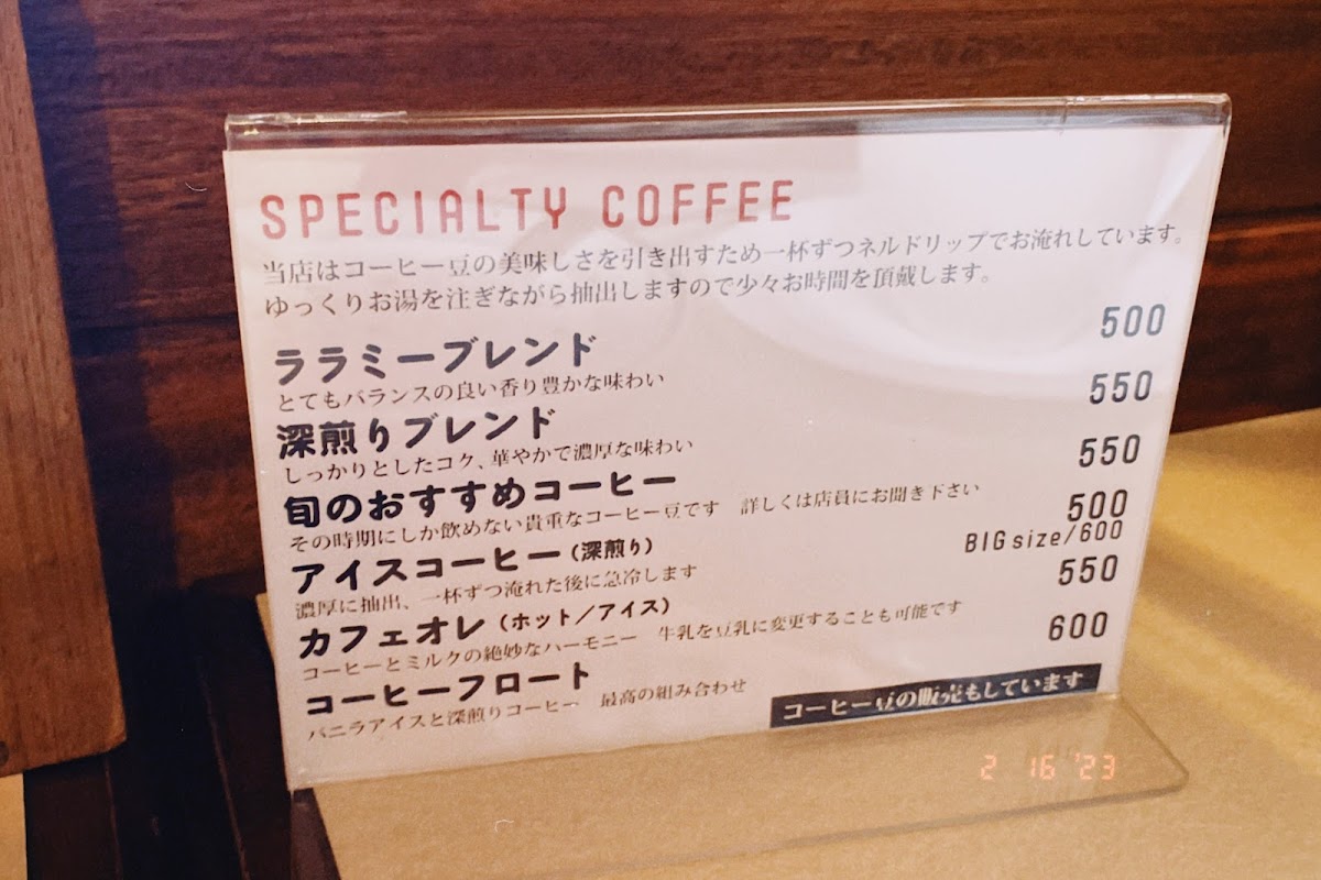 Menu Laramie-2