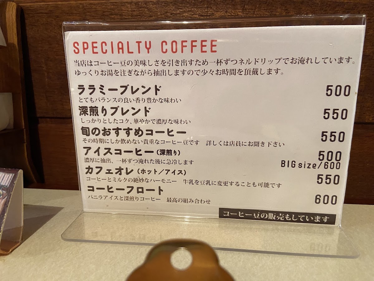 Menu Laramie-5