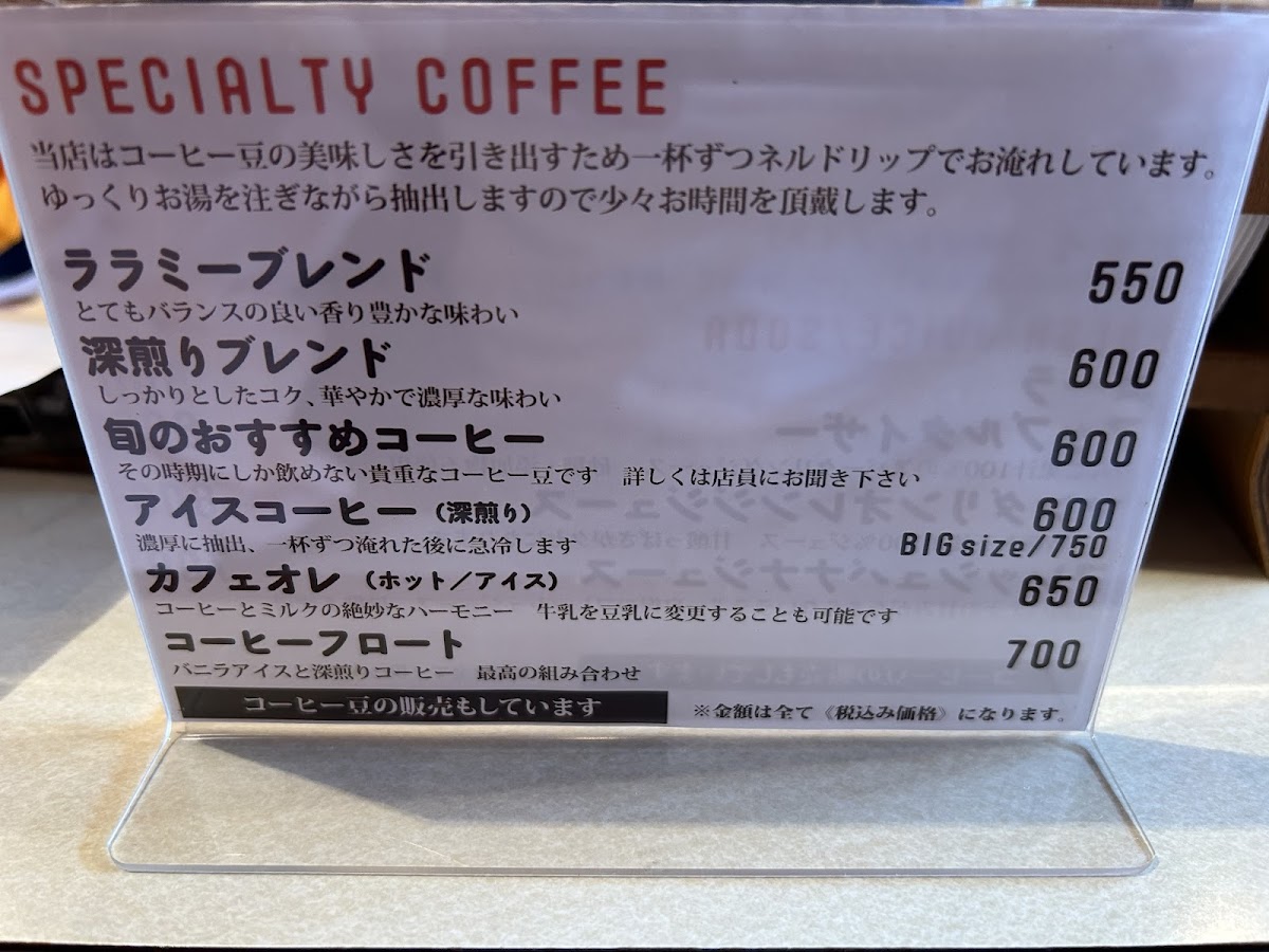 Menu Laramie-6