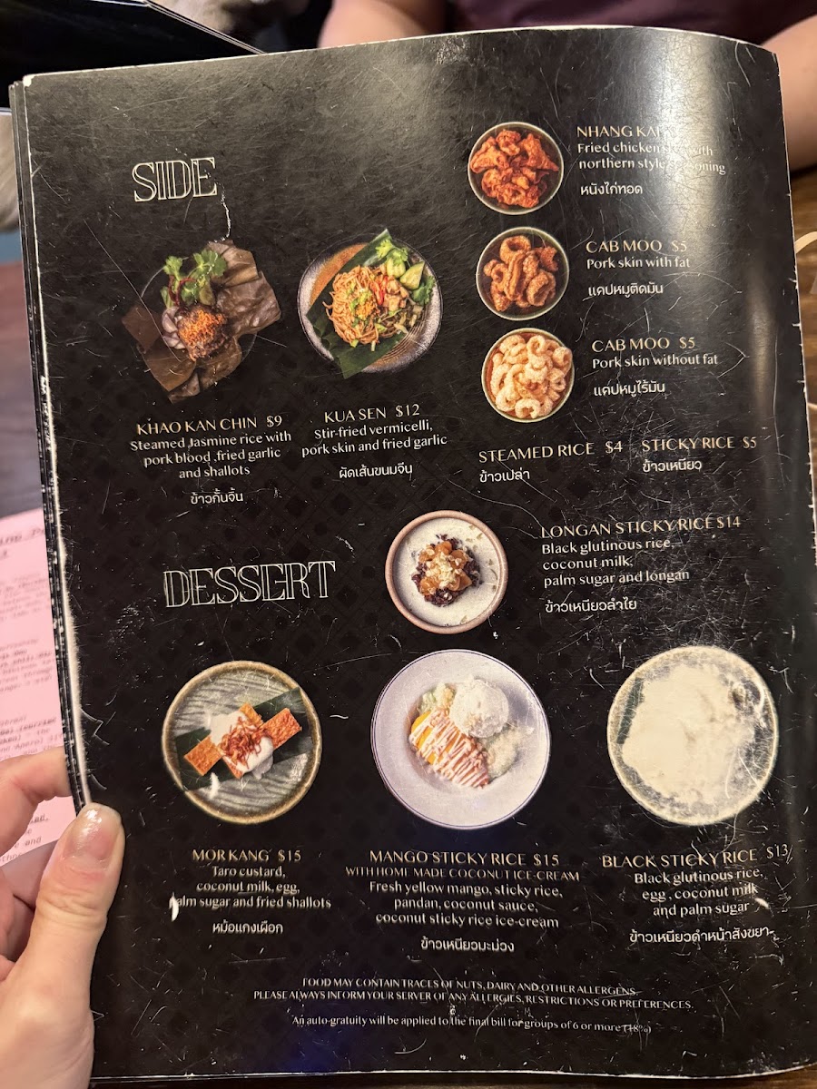 Menu Larb Muang-6