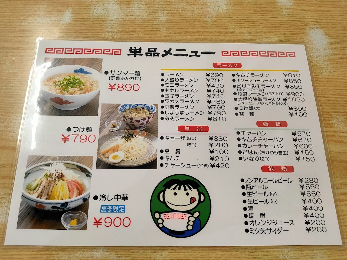 Menu Larmien House-10