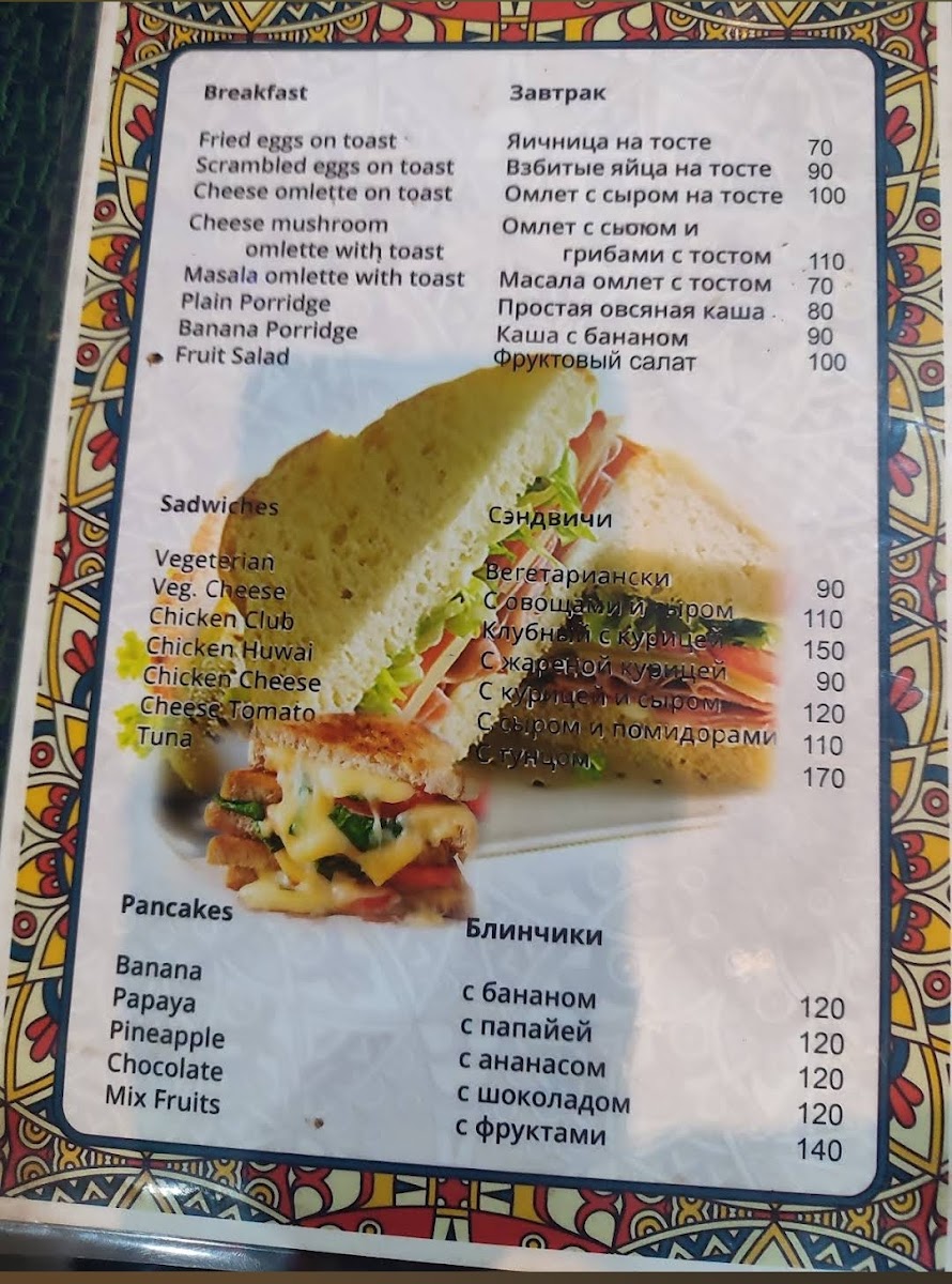 Menu Lavish Bar & Restaurant-1