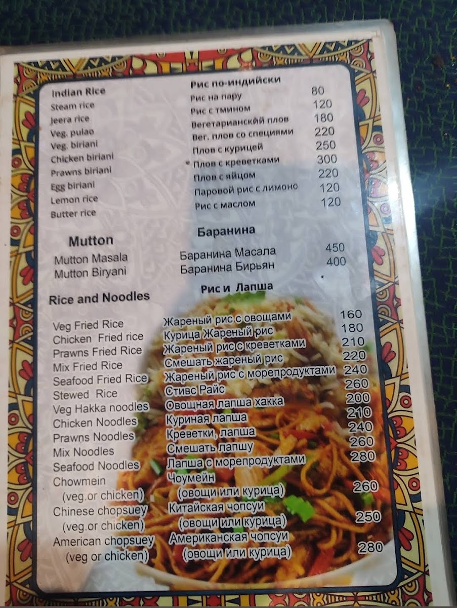 Menu Lavish Bar & Restaurant-2