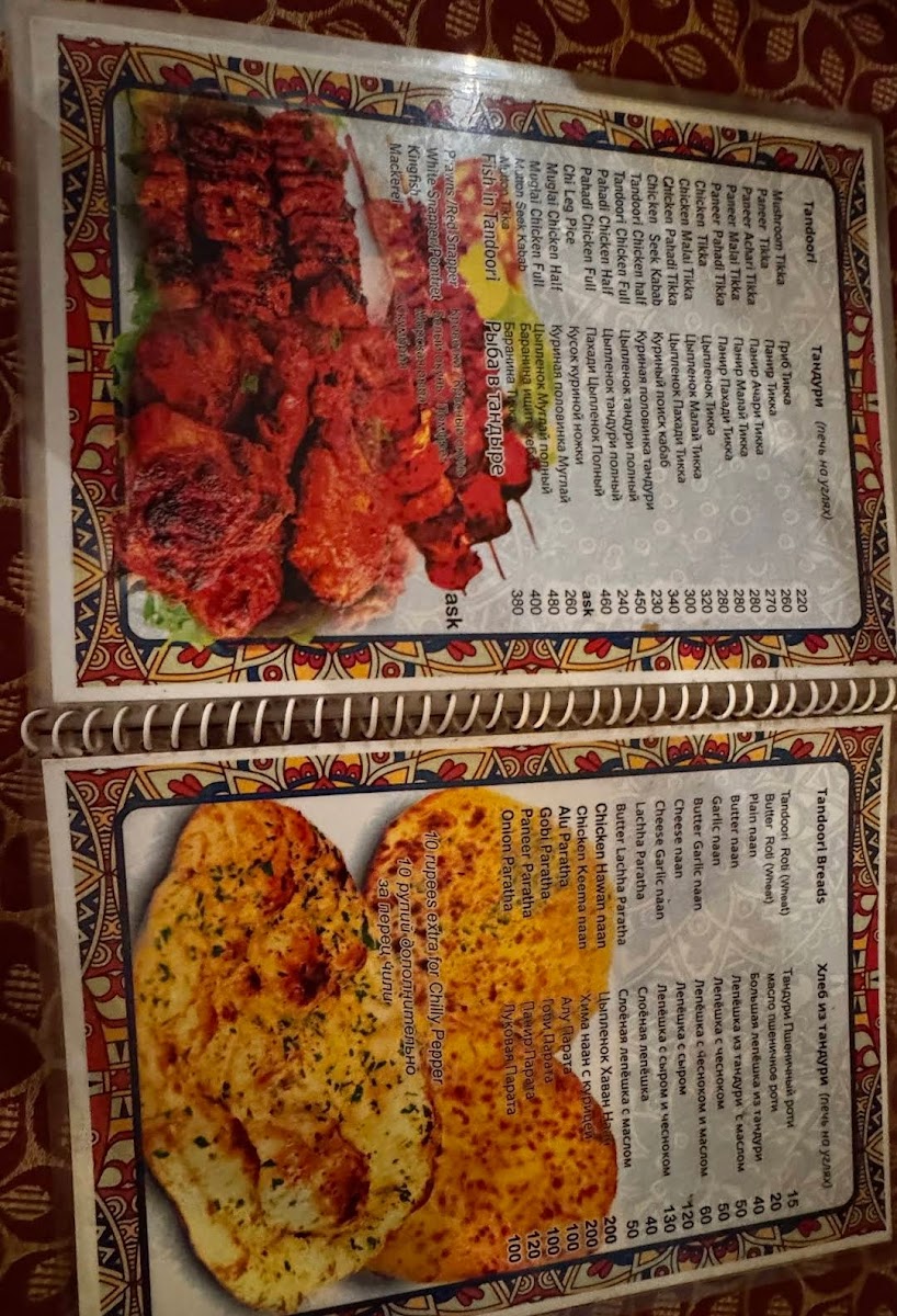 Menu Lavish Bar & Restaurant-3