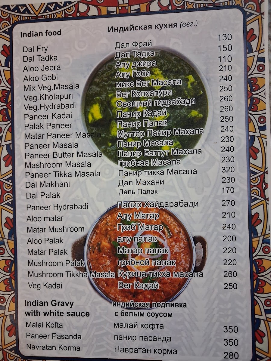Menu Lavish Bar & Restaurant-4