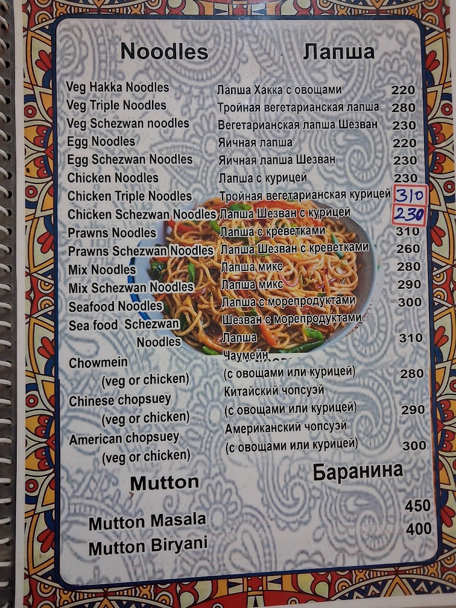 Menu Lavish Bar & Restaurant-5