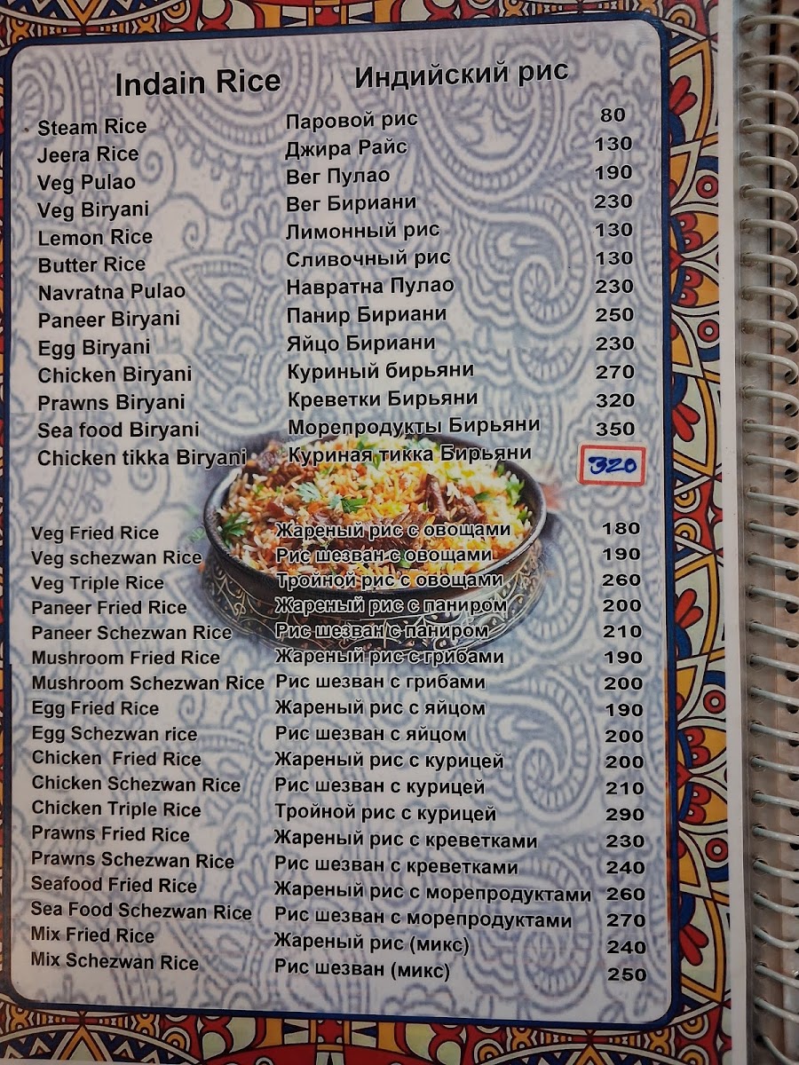 Menu Lavish Bar & Restaurant-7