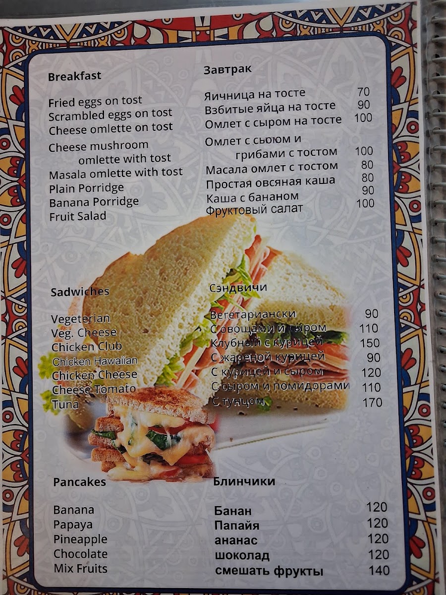 Menu Lavish Bar & Restaurant-8