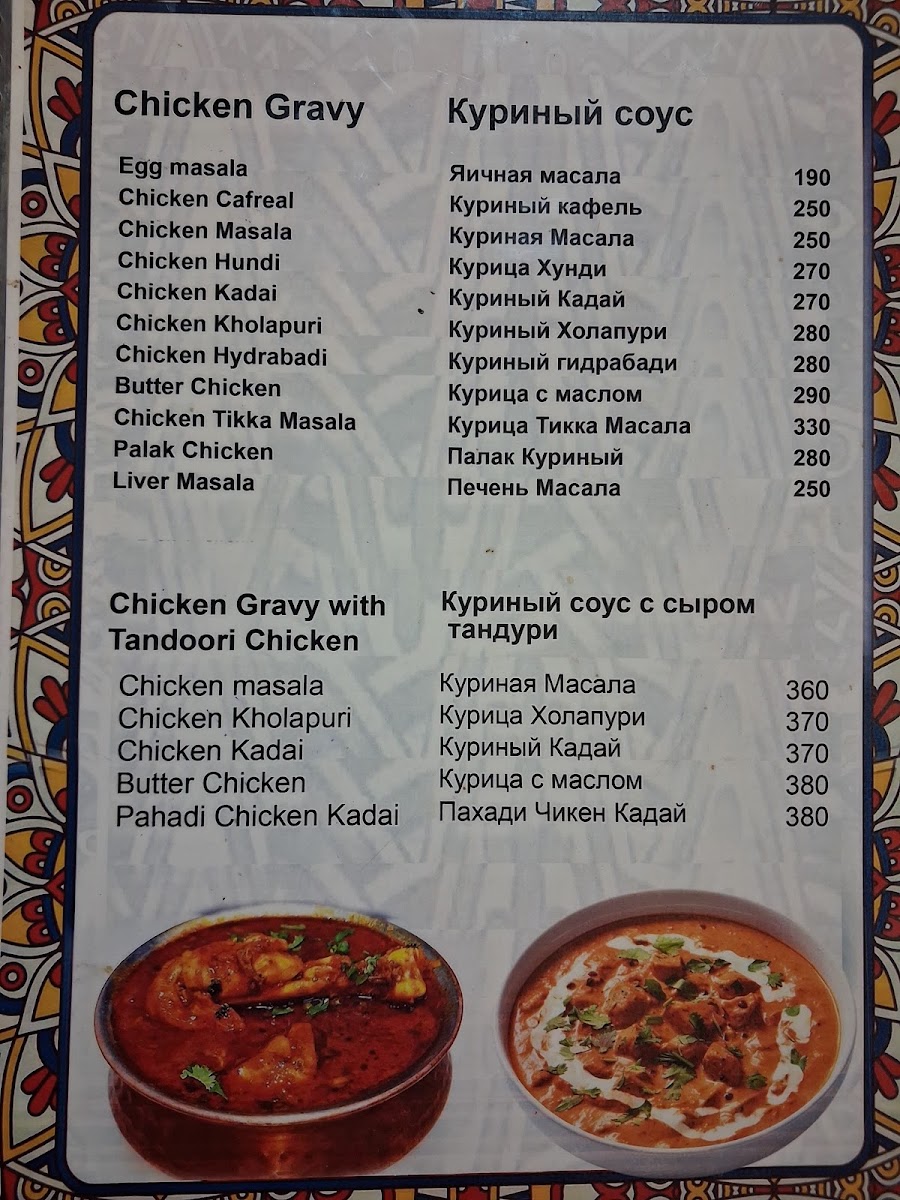 Menu Lavish Bar & Restaurant-9