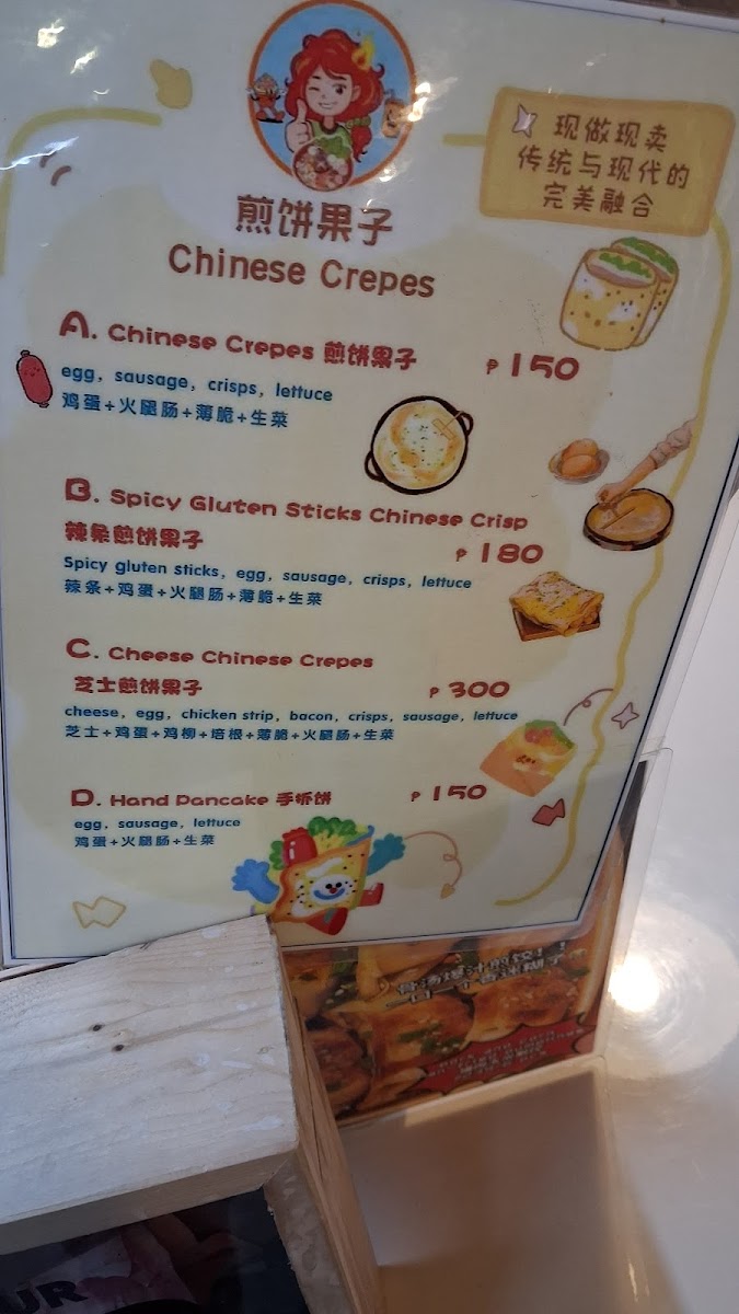 Menu Lawuyou Restaurant-8
