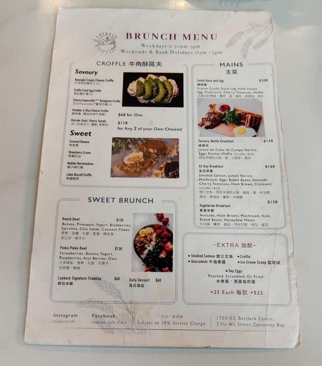 Menu Layback Cafe & Bar-10