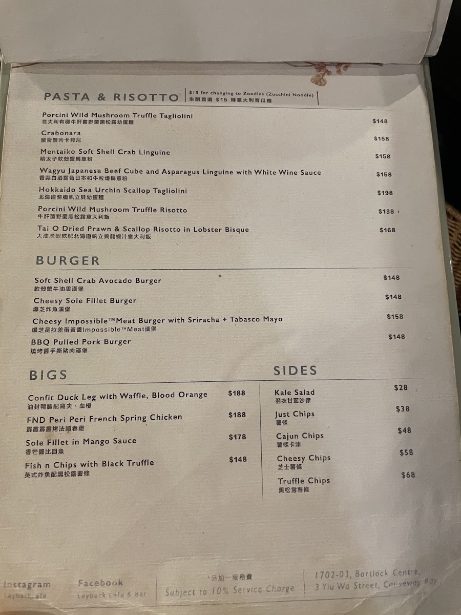 Menu Layback Cafe & Bar-2
