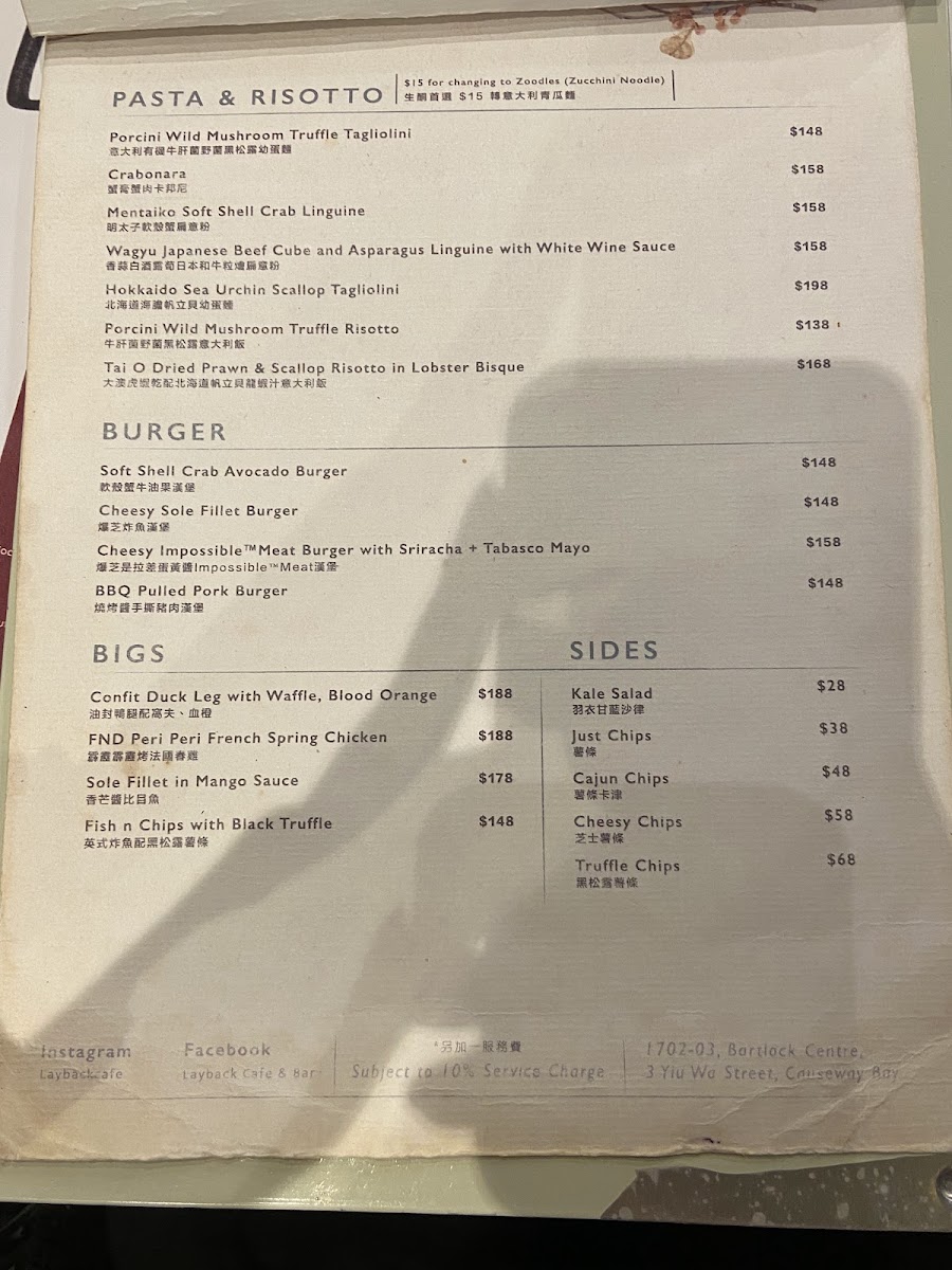 Menu Layback Cafe & Bar-5
