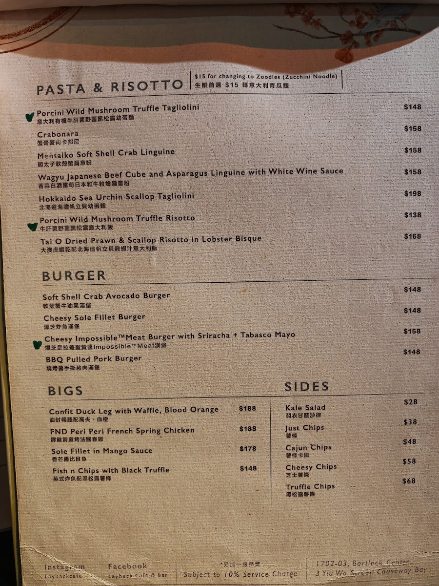 Menu Layback Cafe & Bar-7
