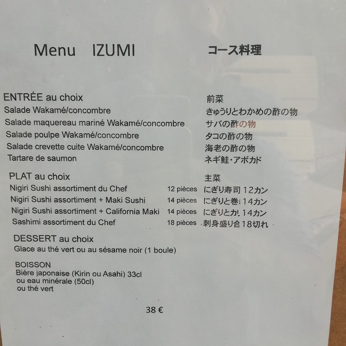 Menu Le Bar À Sushi Izumi-6