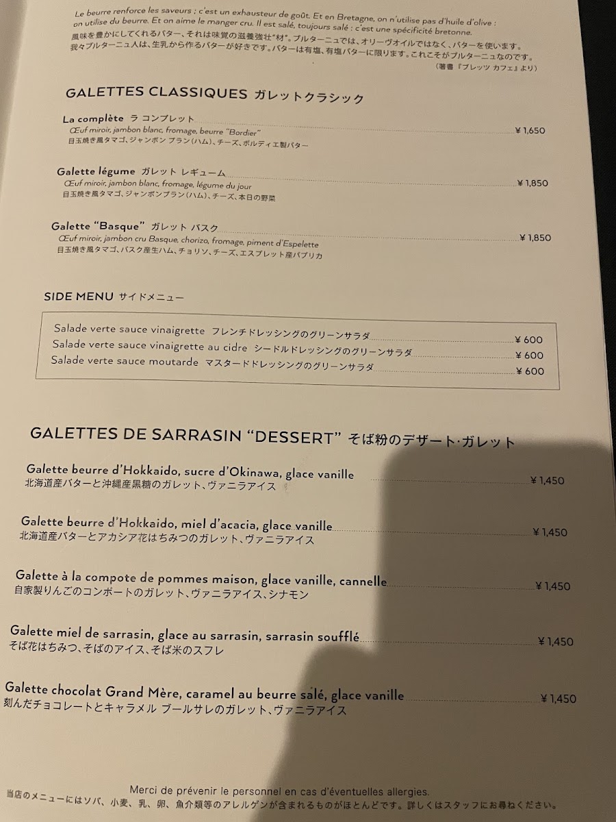 Menu Le Bretagne Creperie-1