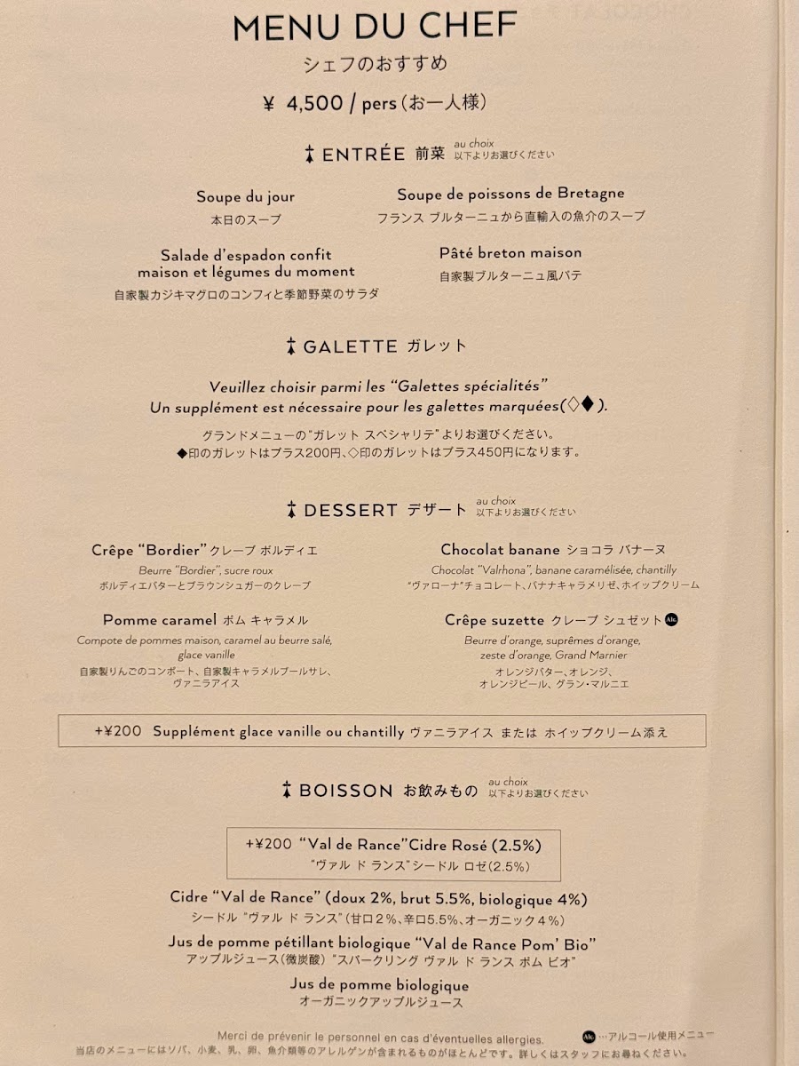 Menu Le Bretagne Creperie-5