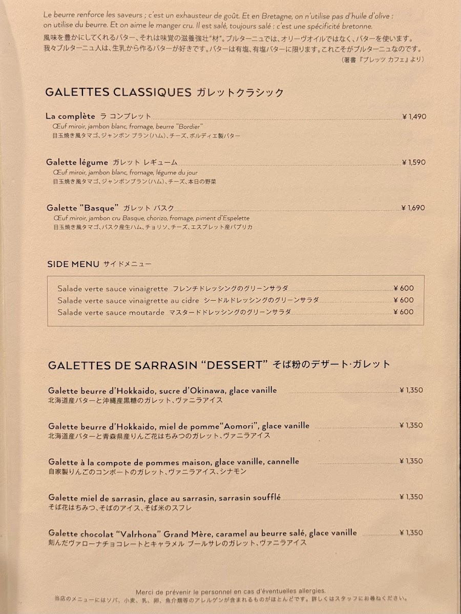 Menu Le Bretagne Creperie-8