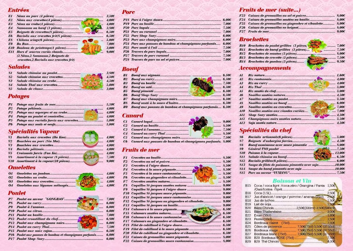 Menu Le Celeste Gourmand - 福来居-1