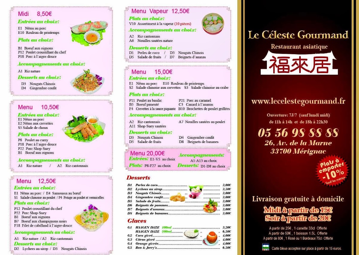 Menu Le Celeste Gourmand - 福来居-2