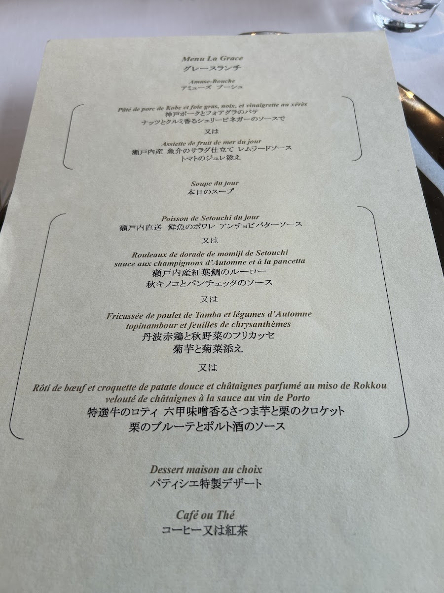 Menu Le Coeur Kobe-1