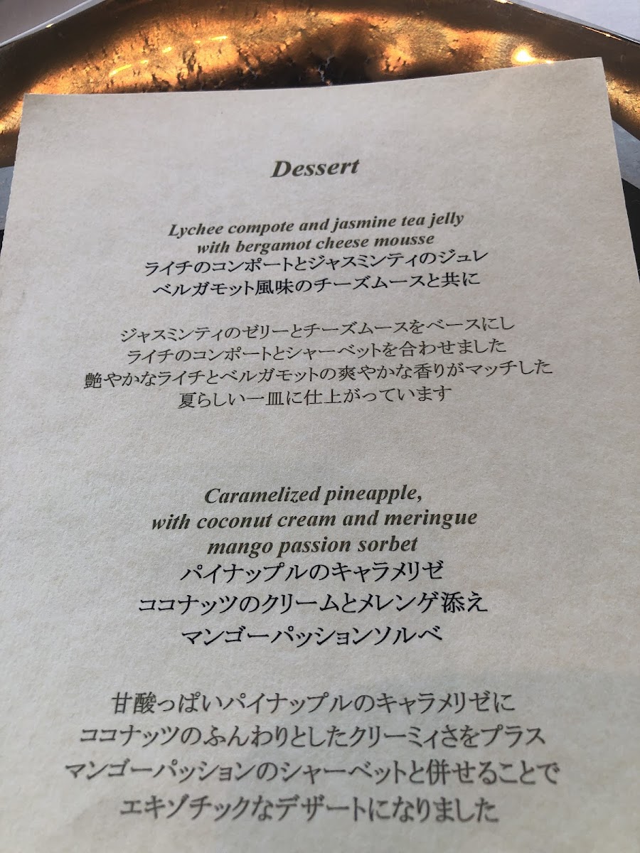 Menu Le Coeur Kobe-10