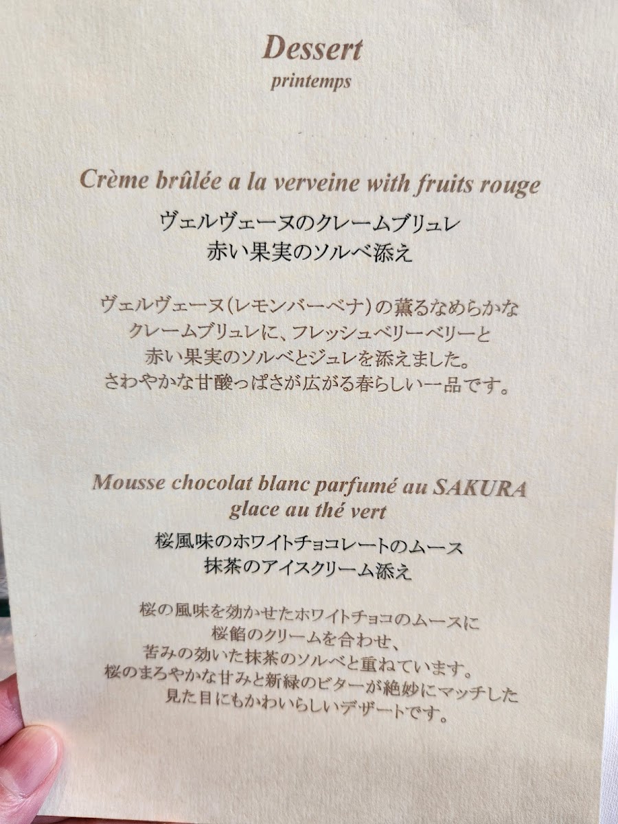 Menu Le Coeur Kobe-3