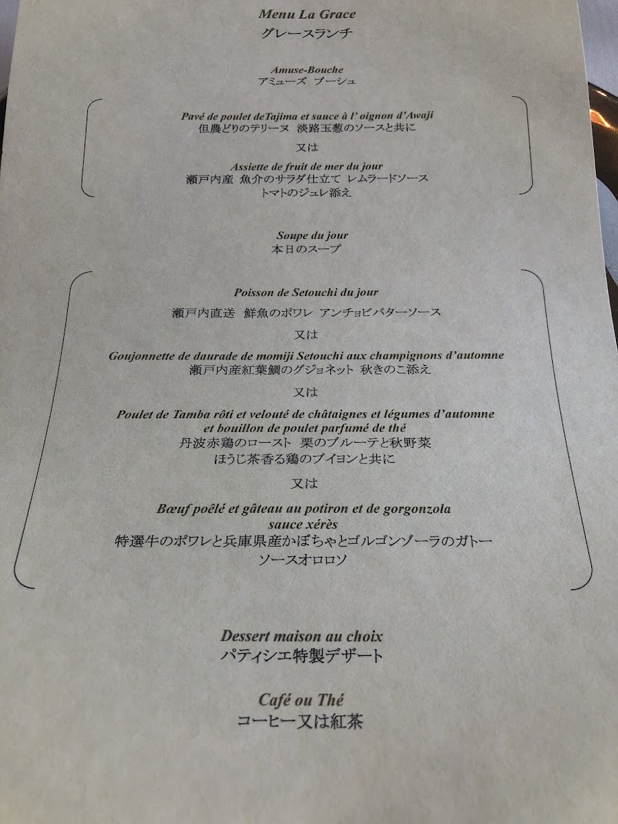 Menu Le Coeur Kobe-7