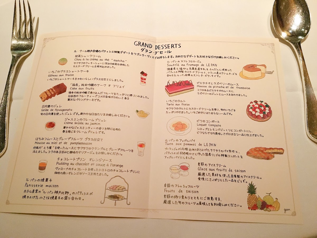Menu Le Coeur Kobe-9