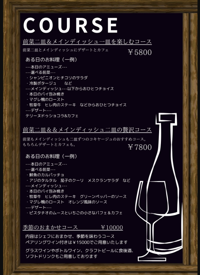 Menu Le Coquillage-1
