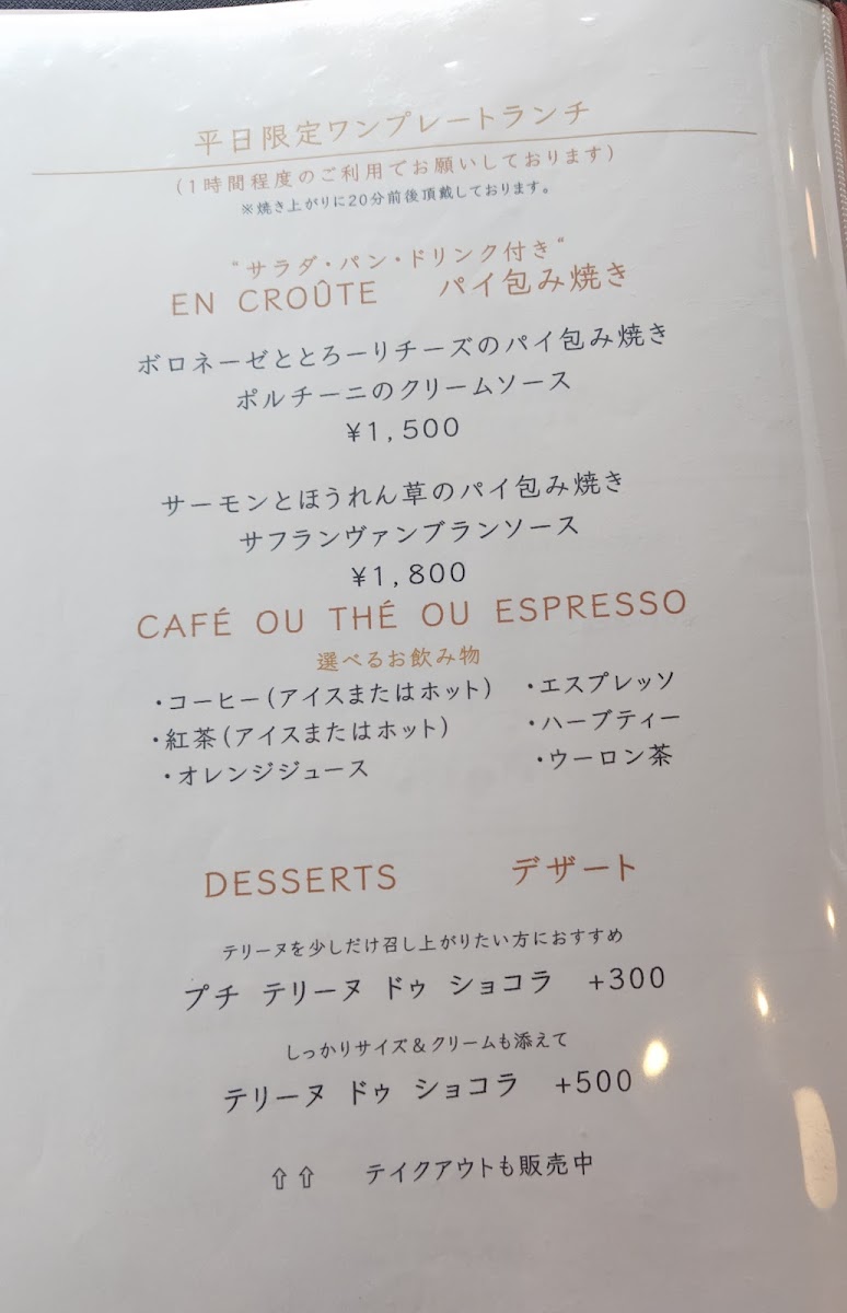 Menu Le Coquillage-4