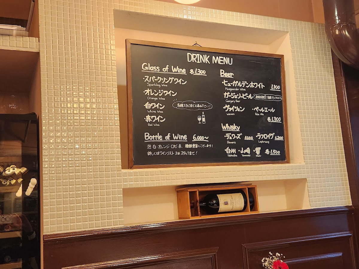 Menu Le Coquillage-6