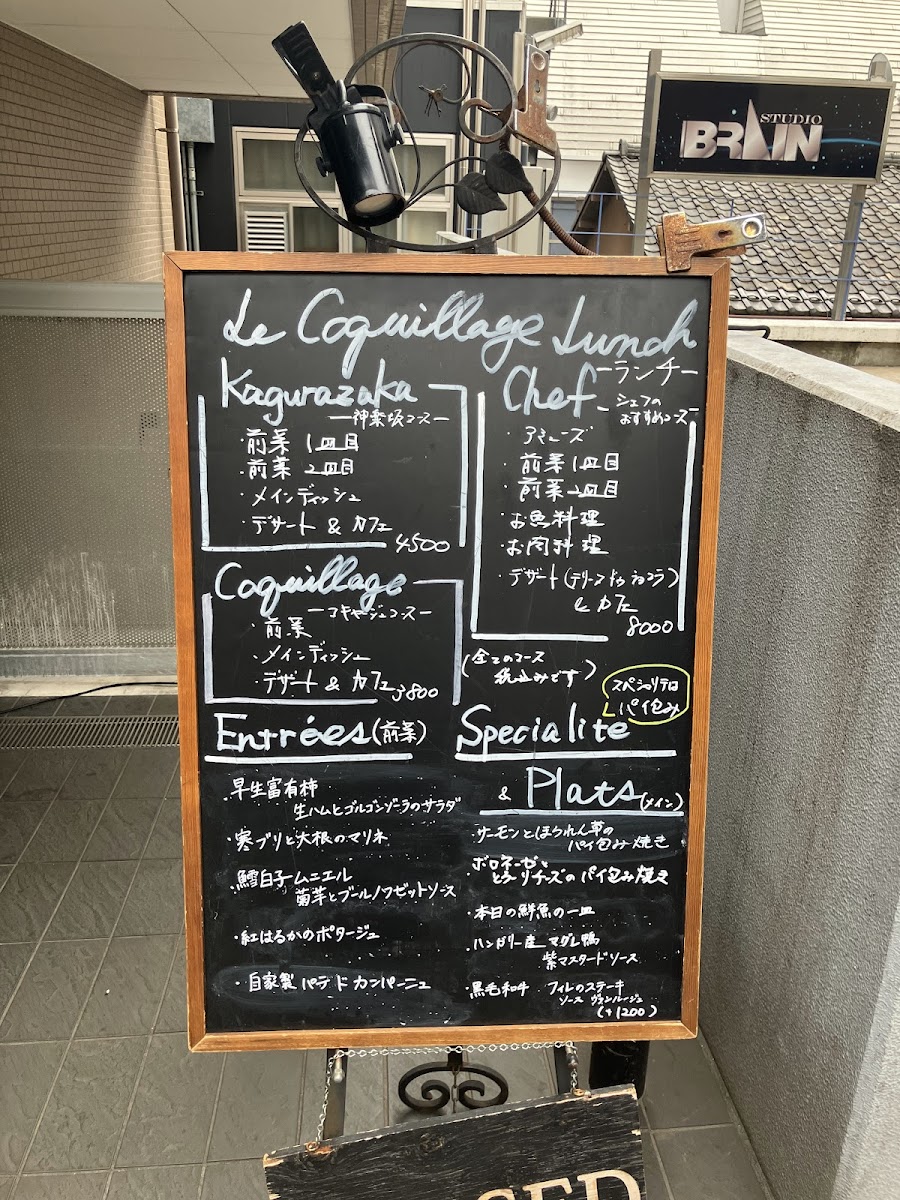 Menu Le Coquillage-7