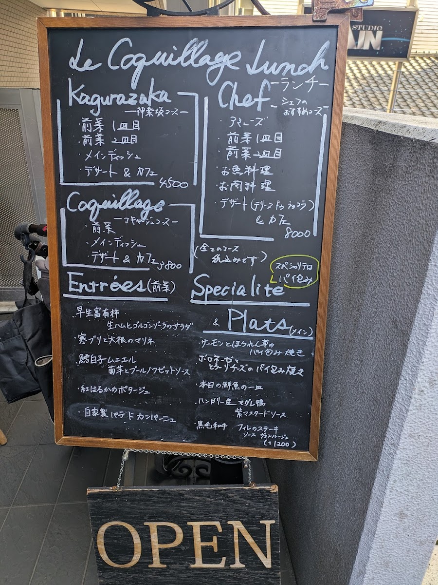 Menu Le Coquillage-9