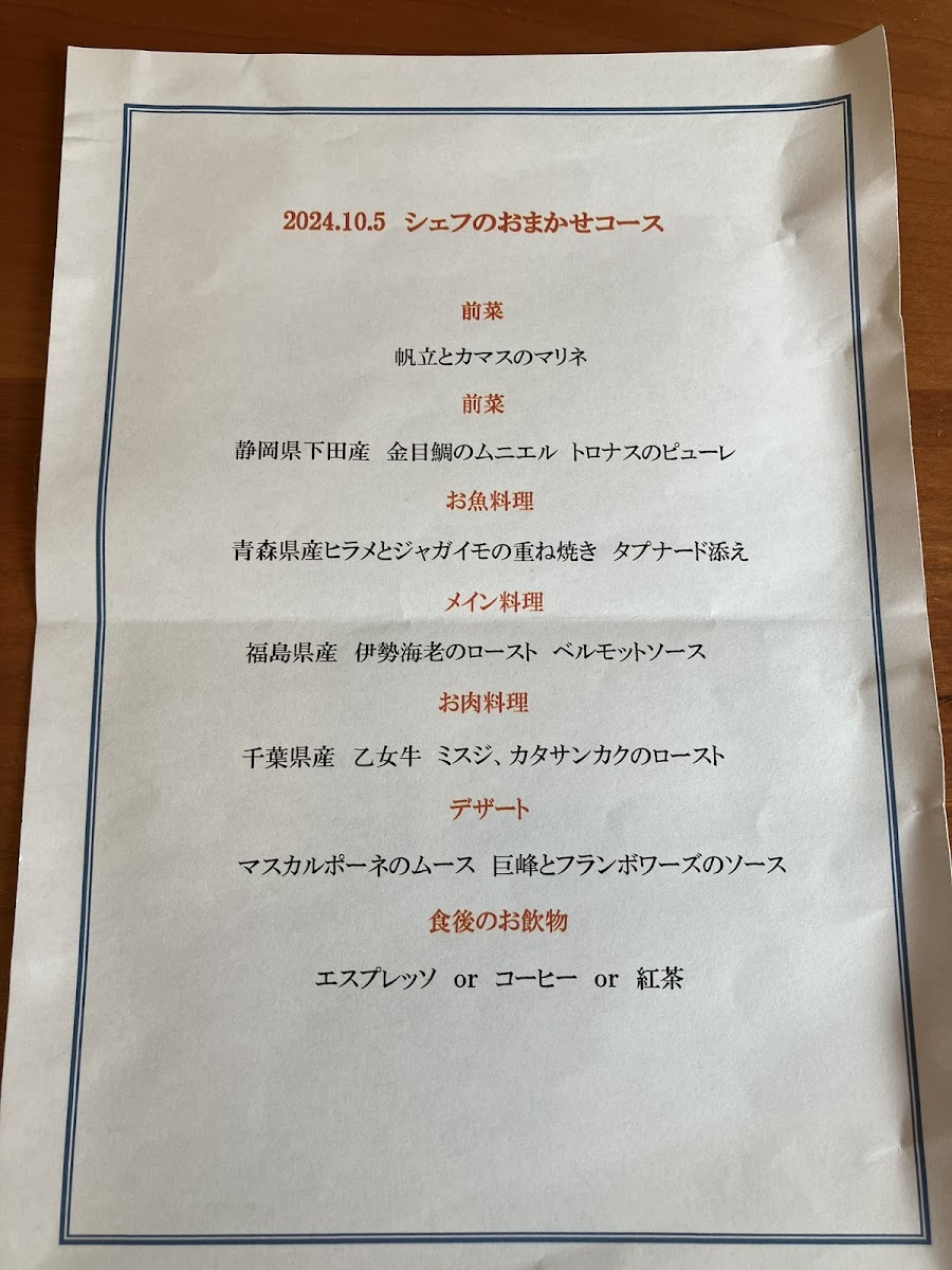 Menu Le Miel-1