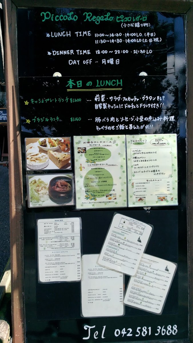 Menu Le Miel-10