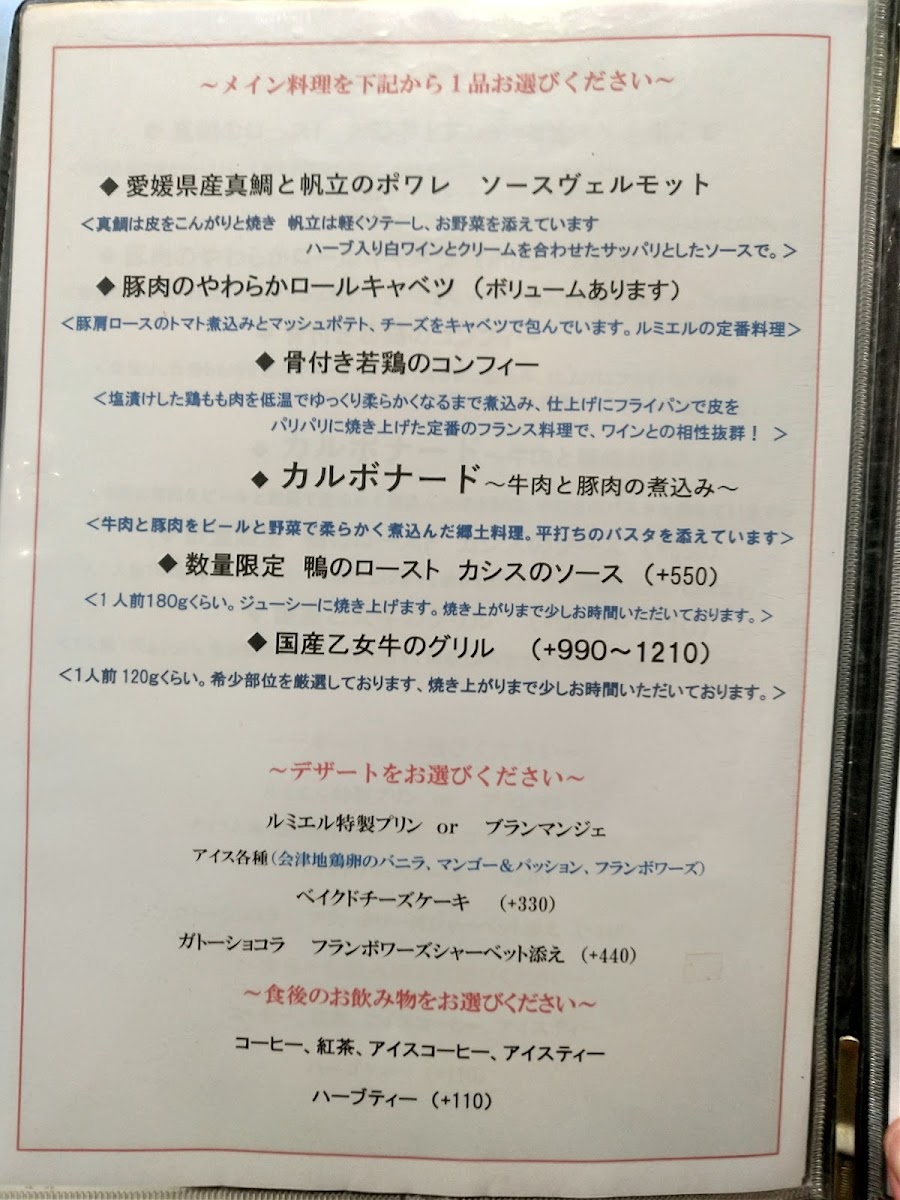 Menu Le Miel-2