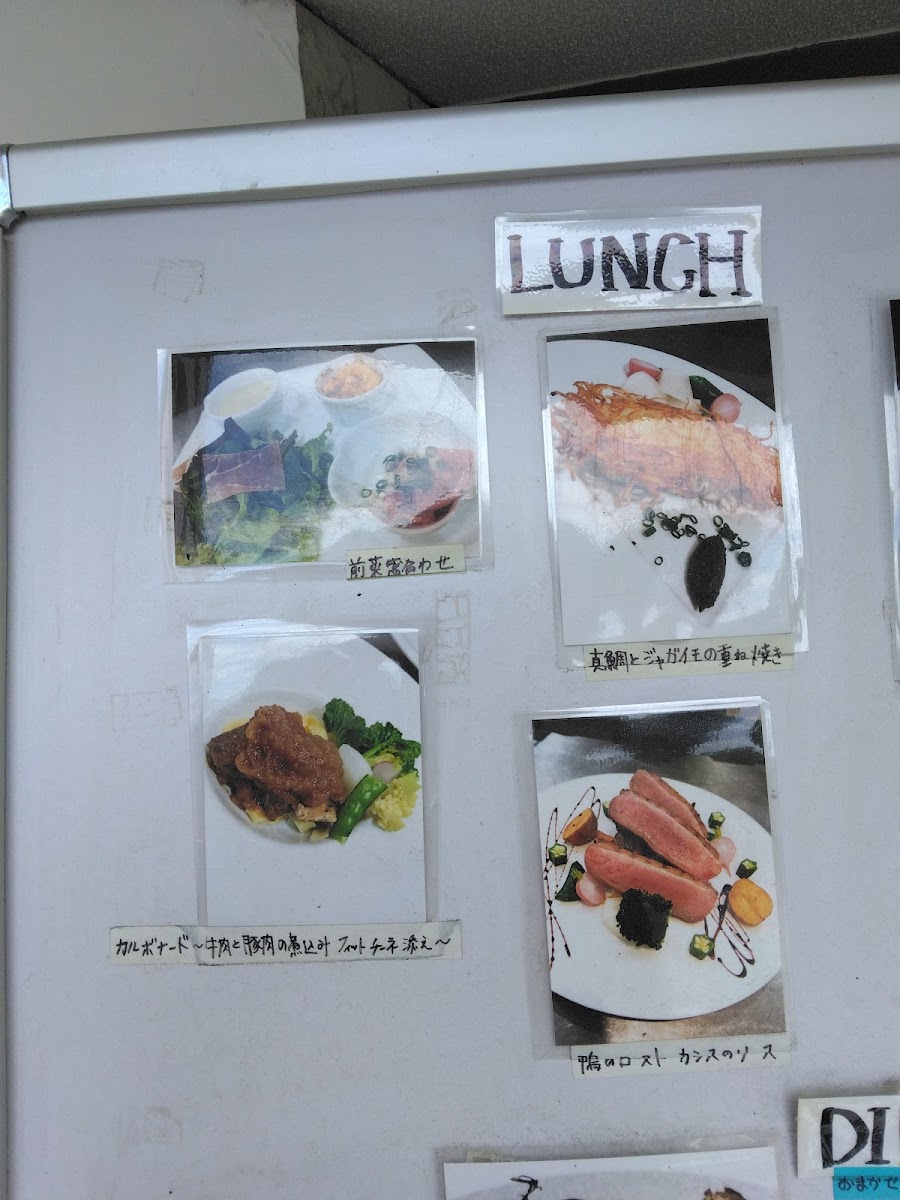 Menu Le Miel-4