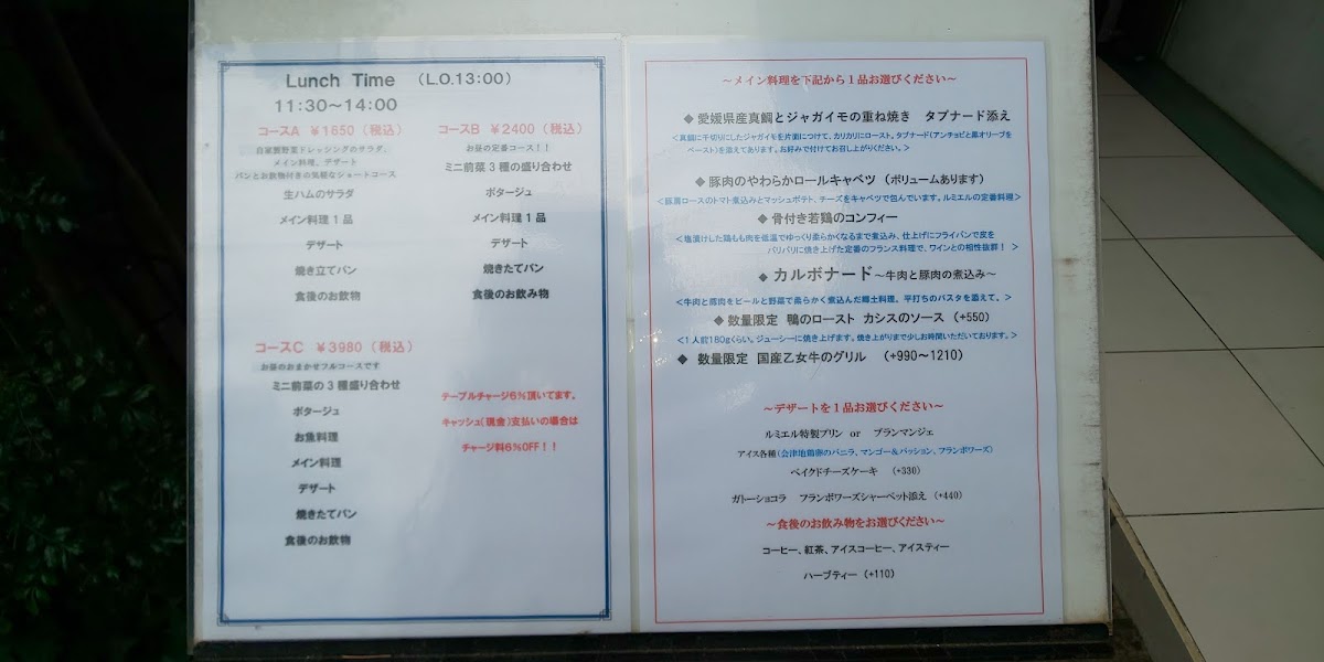 Menu Le Miel-6