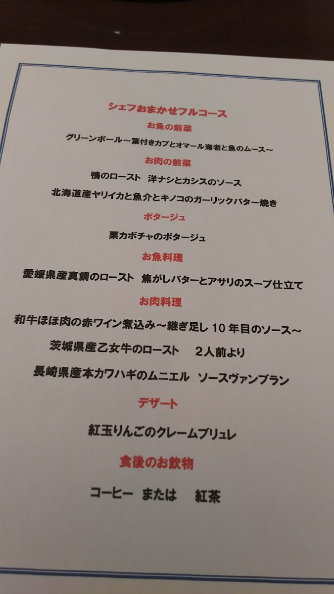 Menu Le Miel-8
