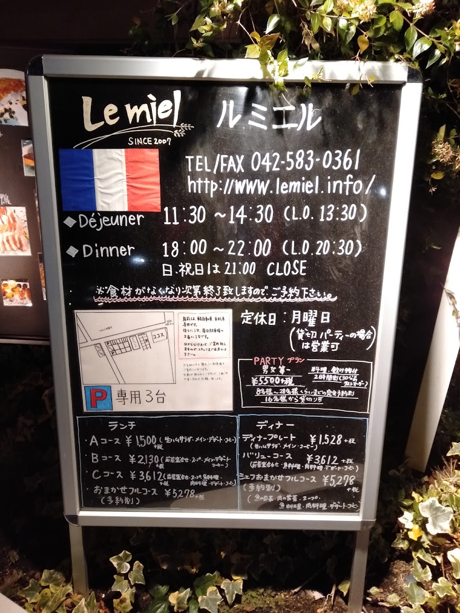 Menu Le Miel-9
