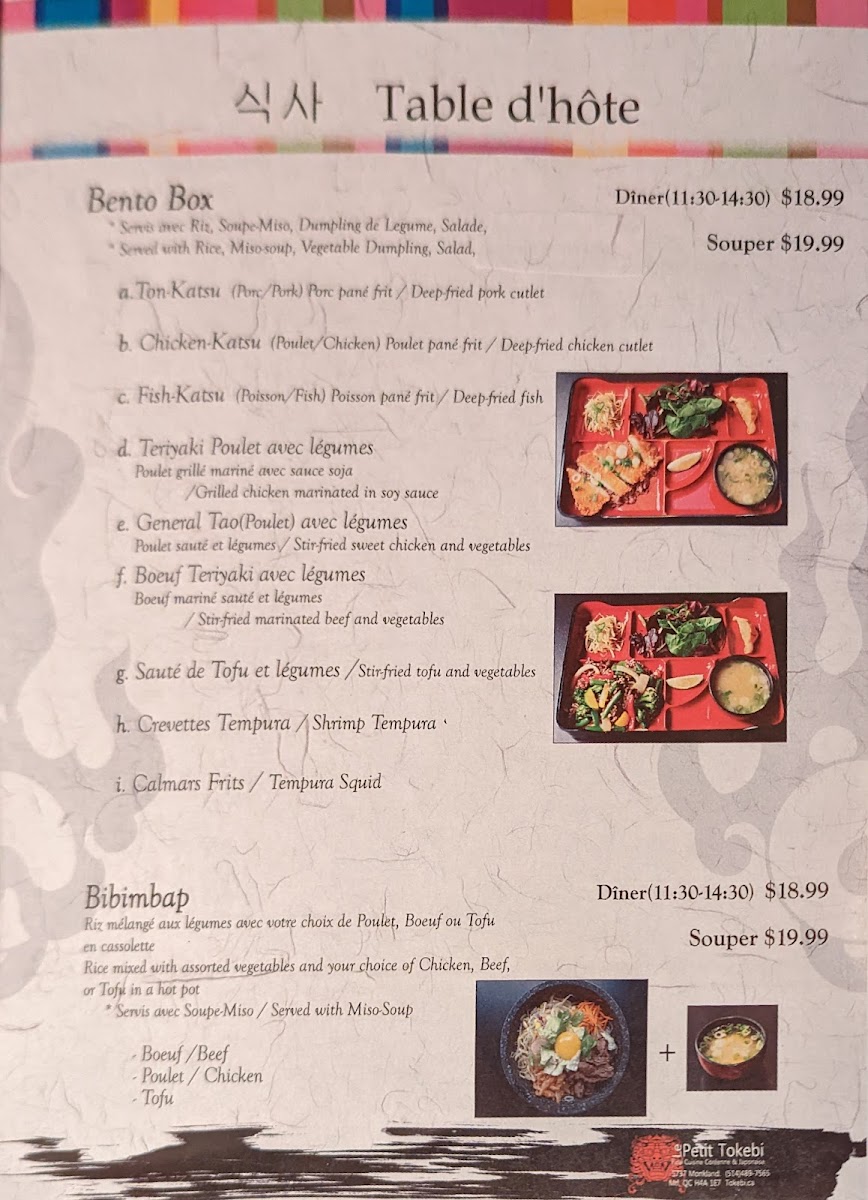 Menu Le Petit Tokebi-1
