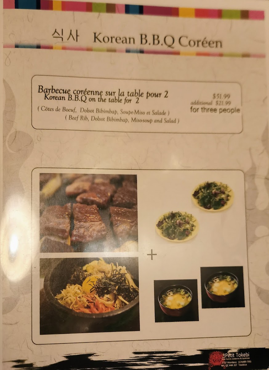 Menu Le Petit Tokebi-10