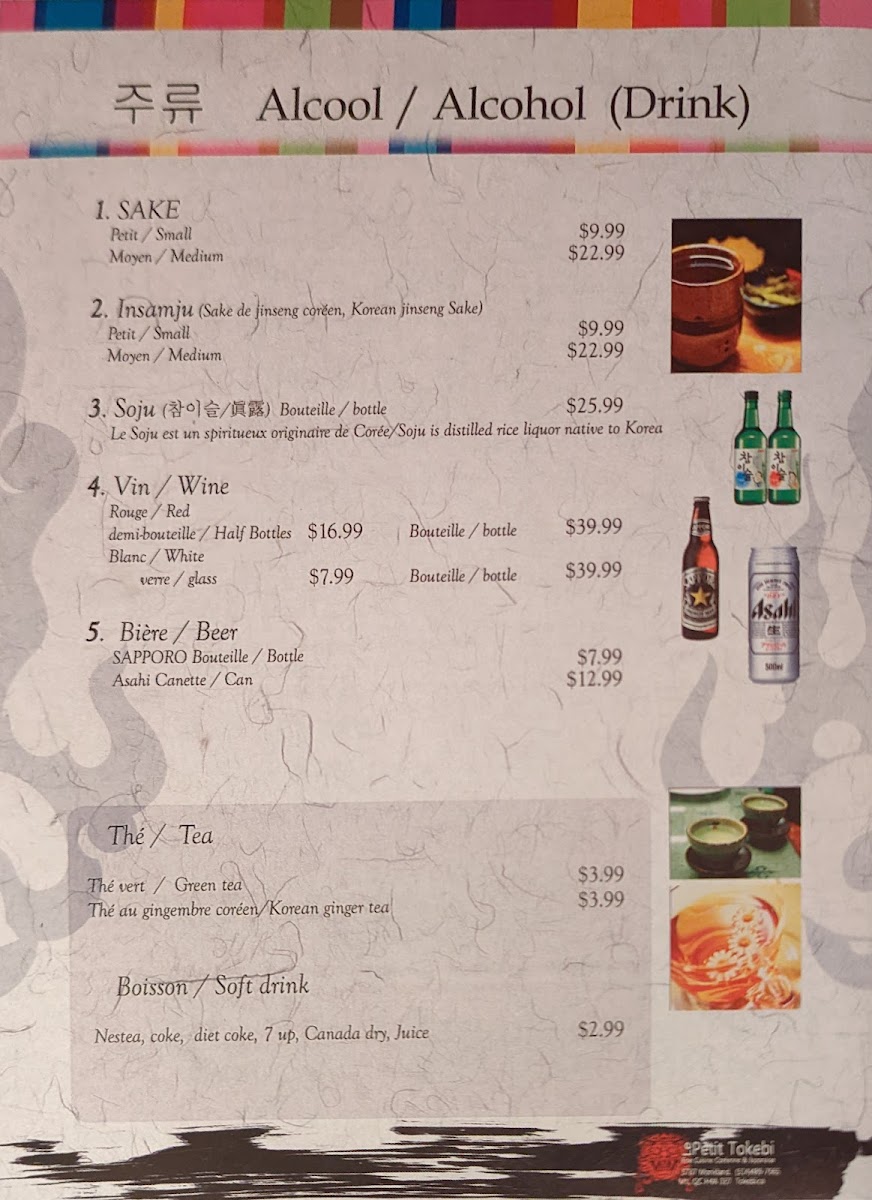 Menu Le Petit Tokebi-3