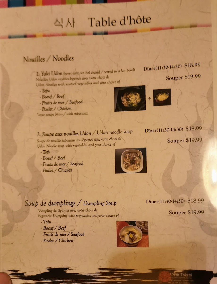 Menu Le Petit Tokebi-4