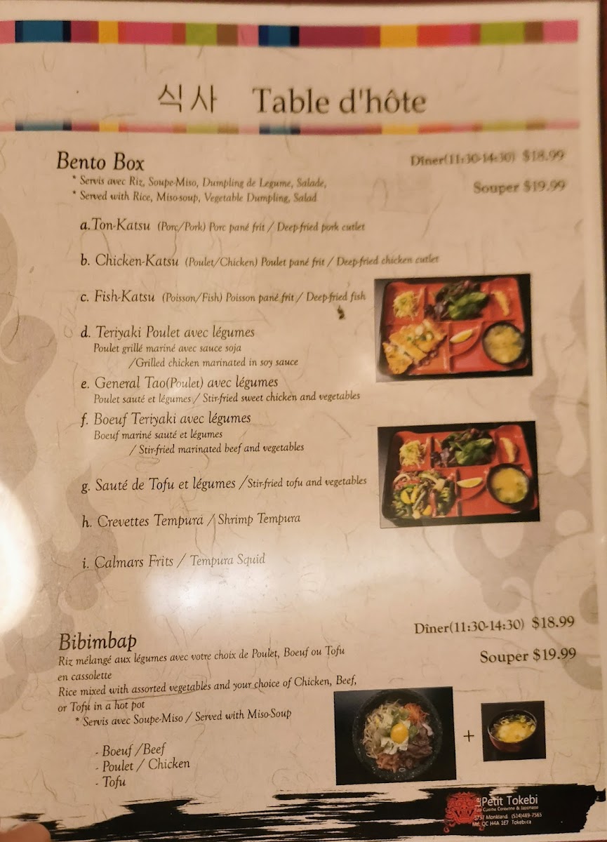 Menu Le Petit Tokebi-5