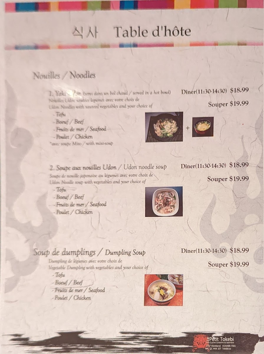 Menu Le Petit Tokebi-6