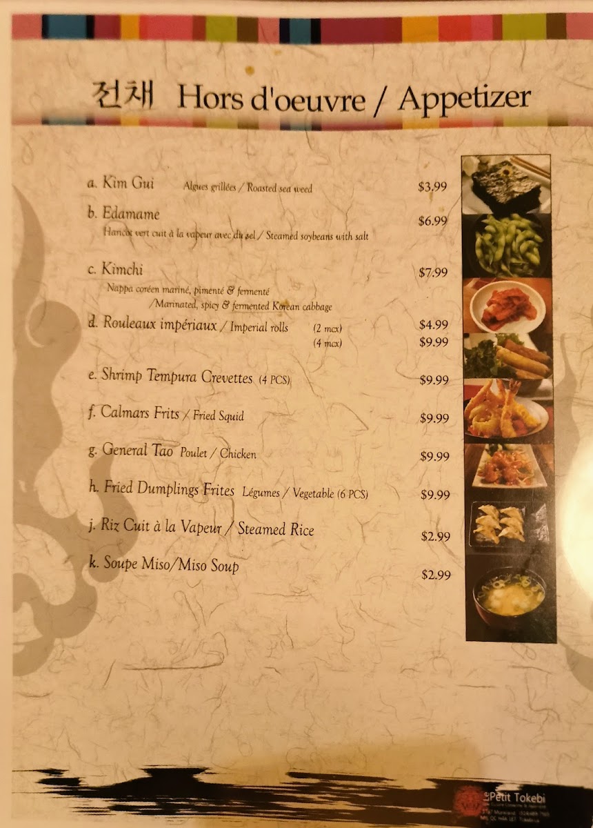 Menu Le Petit Tokebi-7