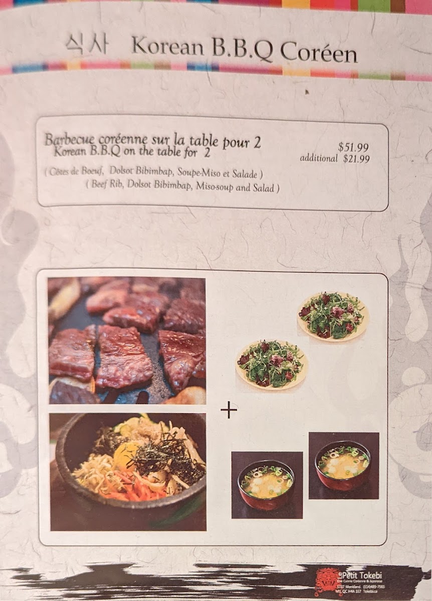 Menu Le Petit Tokebi-9
